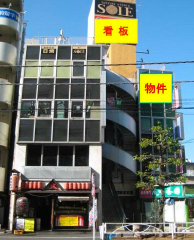 志木駅 徒歩1分 現況:その他 その他居抜きなど物件 【重飲食可】 (190862)