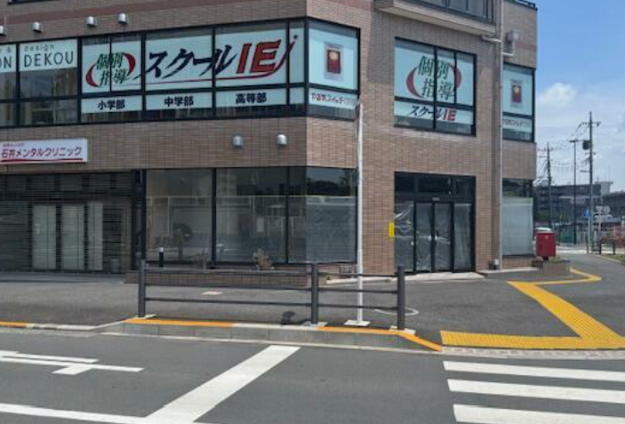 【KKM0208】鶴川駅徒歩圏内！前テナントコンビニ！スケルトン物件！ (190867)