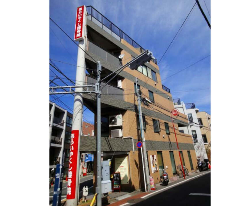 【何業も可】新井薬師前駅 徒歩2分★ (190871)