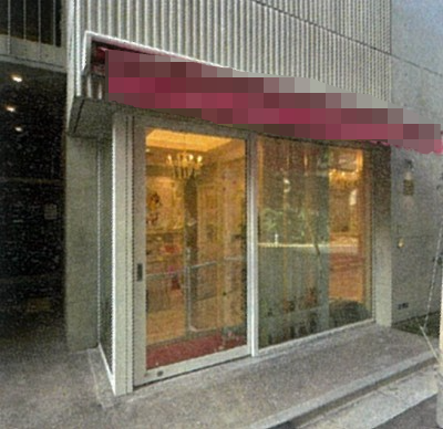 六本木駅 徒歩3分 1F〈104号室〉スケルトン物件 【飲食可】 (190940)