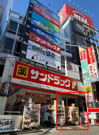 所沢駅 徒歩1分 スケルトン物件 【重飲食可】 (191155)