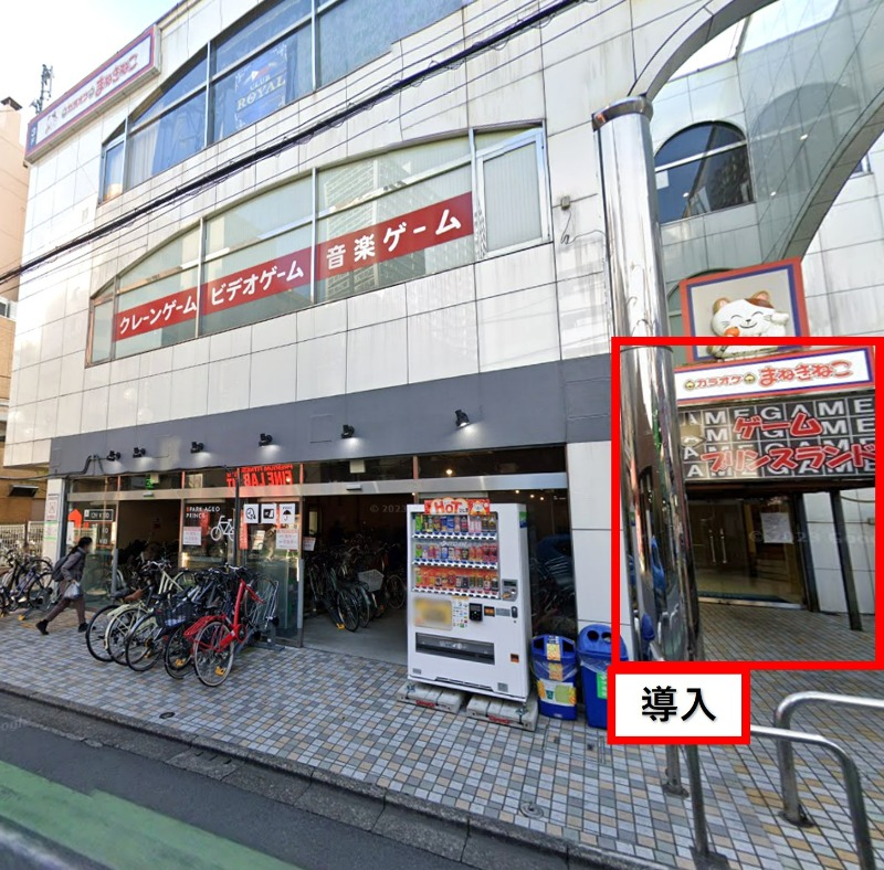 上尾駅 徒歩2分 現況:娯楽施設・レジャー施設 その他居抜きなど物件 【重飲食可】 (191210)