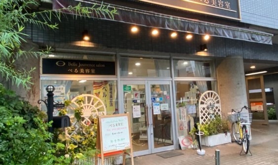 府中駅徒歩4分 美容室居抜き(11763) (191607)