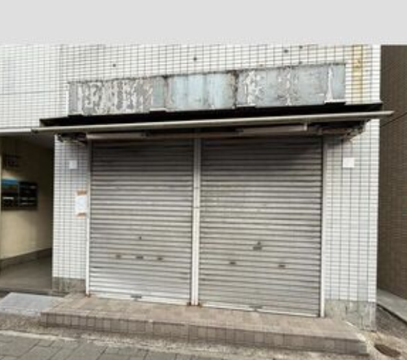 桜新町駅 徒歩3分 現況:その他 その他居抜きなど物件 (191624)