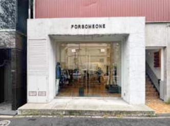 池尻大橋駅 徒歩8分 現況:その他 その他居抜きなど物件 【軽飲食程度相談】 (191778)