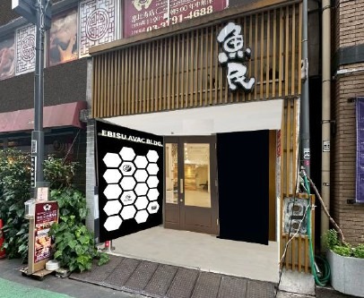 【HS0216】恵比寿駅徒歩2分。美容サロン・教室・カフェ等おすすめです (191812)