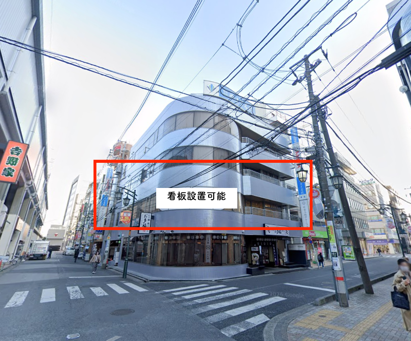 南越谷駅１分！直通階段あり２階７９坪大型テナント！サービス、サロン、クリニック最適です！【飲食不可】 (191862)