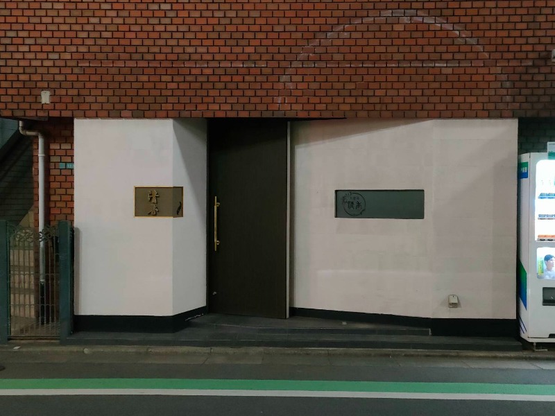 都立大学駅 徒歩6分◆『八雲十中通り』沿いの路面店◆造作譲渡無償の居抜き物件◆目黒通りから入ってスグ◆ (191926)