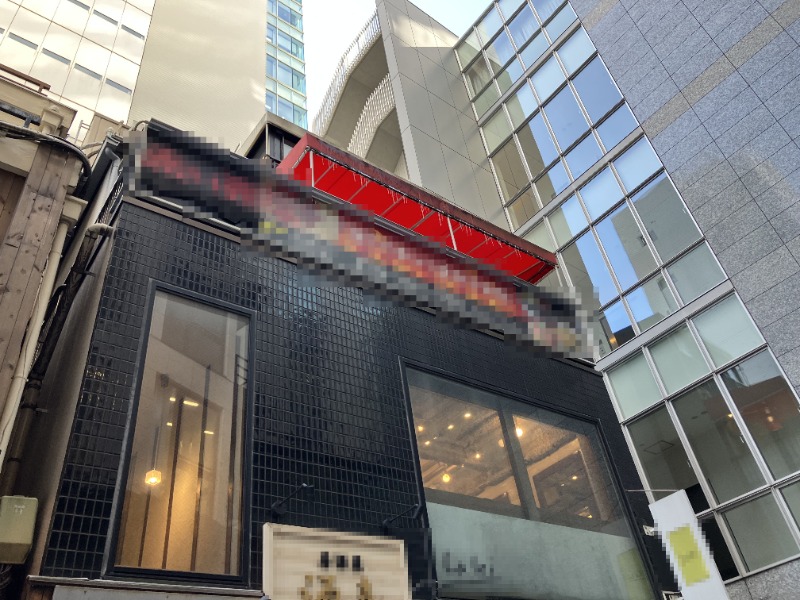 テラス付き　老舗レストラン　居抜き (191975)