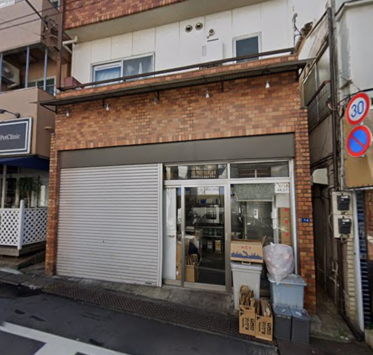 初台駅 徒歩12分 1Fセントラルキッチン（ラーメン）居抜き物件 【飲食業種可否相談中】 (192132)