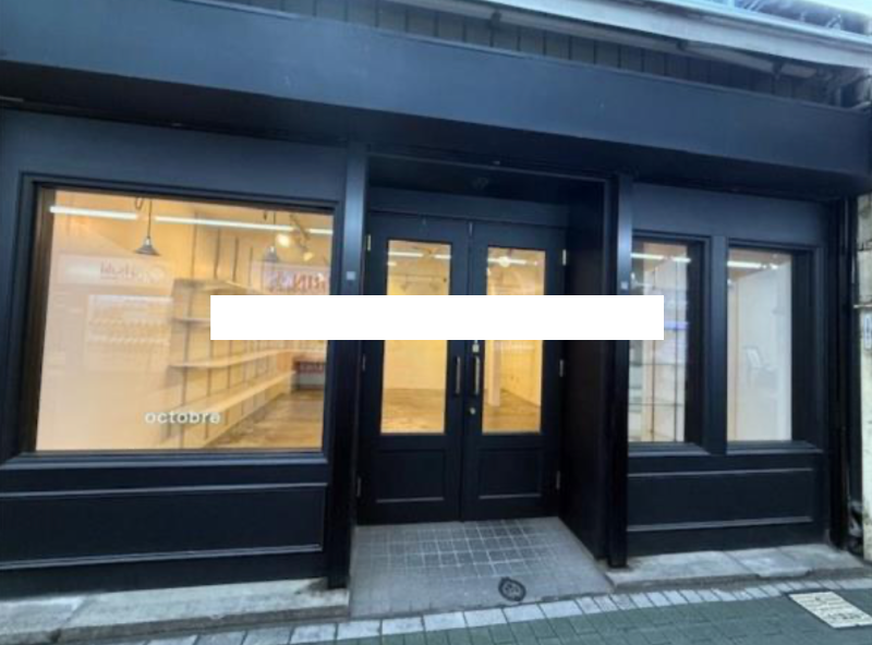 吉祥寺駅 徒歩2分 現況:物販 その他居抜きなど物件 【業種相談】 (160920)