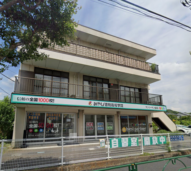 鶴川駅 徒歩8分 現況:その他 その他居抜きなど物件 【軽飲食可】 (192292)