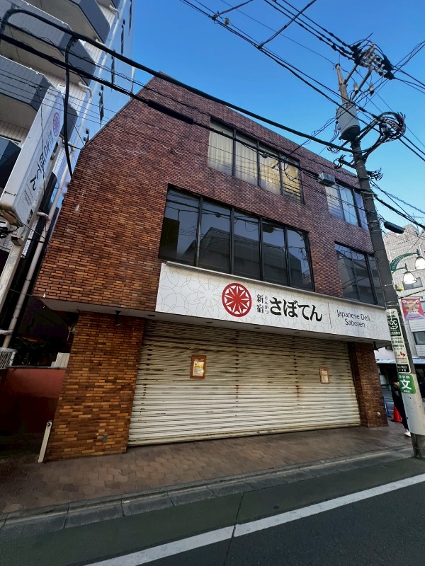 商店街&駅近物件【業種相談】富士見台駅 徒歩2分 スケルトン予定物件 (192314)