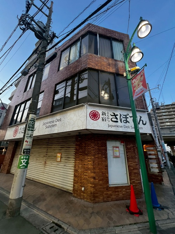 駅近&商店街の優良物件！富士見台駅 徒歩2分 スケルトン物件 【業種相談】 (192315)