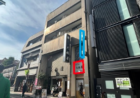 巣鴨駅 徒歩1分 現況:その他 その他居抜きなど物件 【飲食可(重飲食不可)】 (192411)