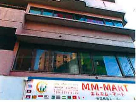 駒込駅 徒歩2分 スケルトン物件 【飲食不可】 (192499)