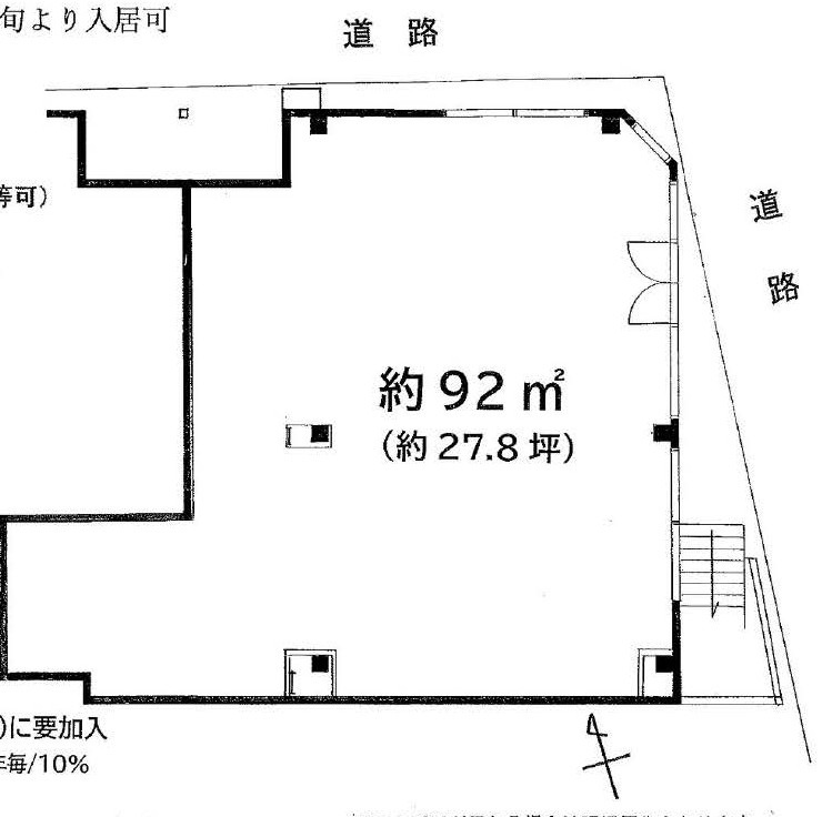 喜多見駅 徒歩4分 スケルトン物件 【業種相談】 (192537)