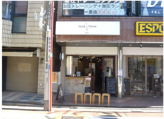 自由が丘駅 徒歩3分 現況:【飲食可】造作譲渡金：300万円 (192569)