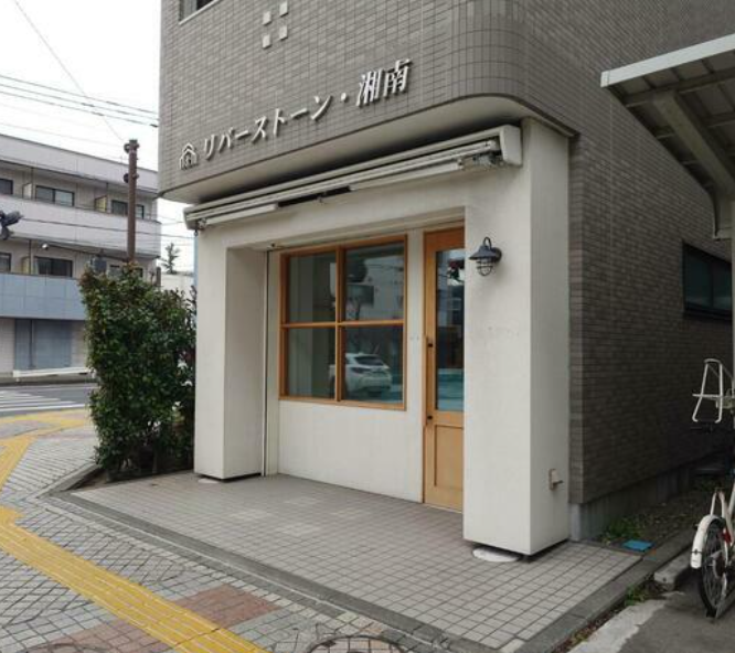 【KKM0224】藤沢駅徒歩圏内の1階店舗募集になります！内装居抜きになります！ (192619)