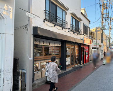 【TN0225】杉田商店街通り！　視認性抜群！ 飲食店居抜き　飲食業ご相談ください！！ (192945)