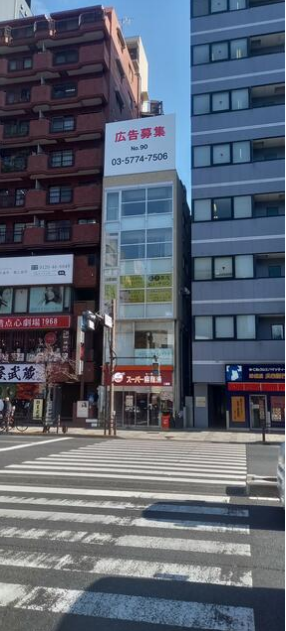 【UY0226】三田駅徒歩4分！賃料30.8万円！フェイシャルエステ居抜！お早めにご連絡ください！ (193100)