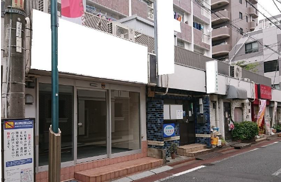 石川台駅 徒歩2分 現況:その他 その他居抜きなど物件 【業種相談】 (193113)