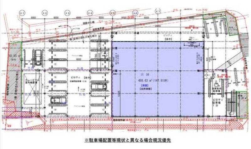 ■高座渋谷駅 徒歩20分 スケルトン物件 【飲食可】 (193179)