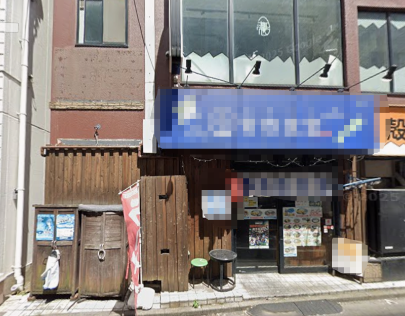 国分寺駅 徒歩1分 1F居酒屋居抜き物件 【飲食可】 (193185)