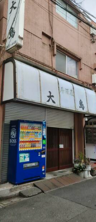 八幡山駅 徒歩1分 現況:居酒屋 飲食居抜き物件 【重飲食可】 (193282)