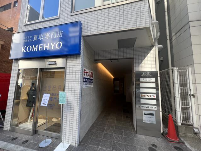 麻布十番駅 徒歩2分◆『麻布十番大通り』沿いの築浅テナント◆深夜営業可能◆軽飲食程度相談可◆約18坪のコンパクトな物件◆ (193309)