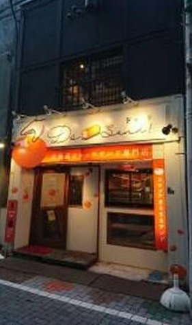 ◎ご質問や内見希望の方は【問い合わせ】からメッセージをお願い致します◎※お電話はお控え下さい。 (193525)