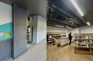 【六本木駅7分 】現況:物販 その他居抜きなど物件 【飲食相談】 (193598)