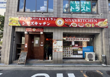 【NT0304 ネパール料理　居抜き物件　業種相談ください】 (193850)