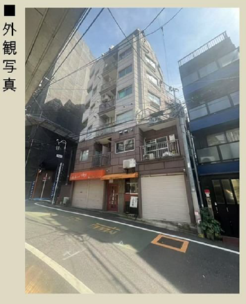 東新宿駅 徒歩4分 スケルトン物件 【何業も可】 (194115)