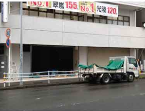 東戸塚駅 徒歩2分 スケルトン物件 【軽飲食可】 (194141)