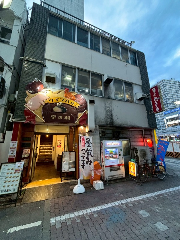 物件取得費用400万以下！ 平塚駅チカ立地の居酒屋居抜き物件！ (194371)