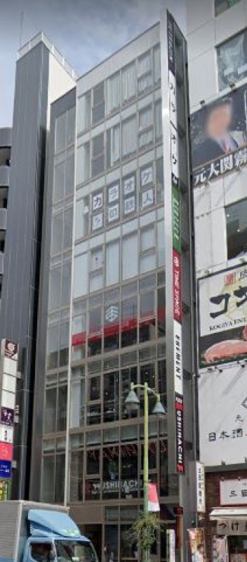 五反田駅 徒歩5分 スケルトン物件 【業種相談】 (194683)