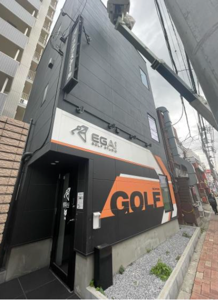 西新井駅 徒歩2分 現況:娯楽施設・レジャー施設 その他居抜きなど物件 【飲食不可】 (194924)