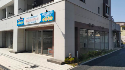 川口駅 徒歩12分 現況:その他 その他居抜きなど物件 【飲食不可】 (195165)