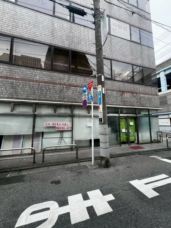 青砥駅徒歩1分の路面店約30坪！ スケルトン予定でレイアウトも自由設定可能のオススメ物件！ (195992)