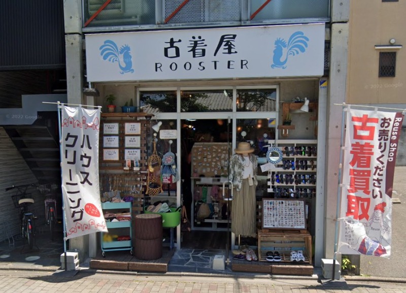物件写真