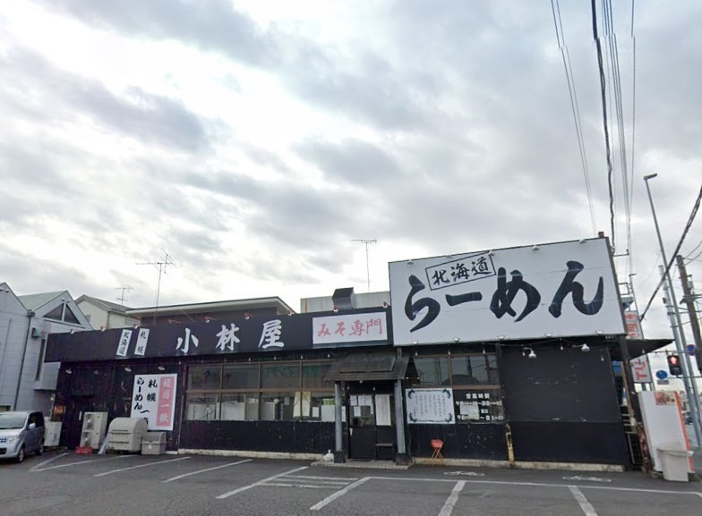 本厚木駅 徒歩32分 1F 現況:ラーメン 飲食居抜き物件 【重飲食可】 (196079)