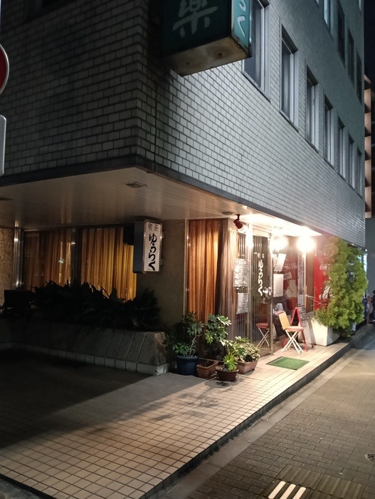 【重飲食可】浅草橋駅徒歩2分。カフェ居抜き物件。 (196363)