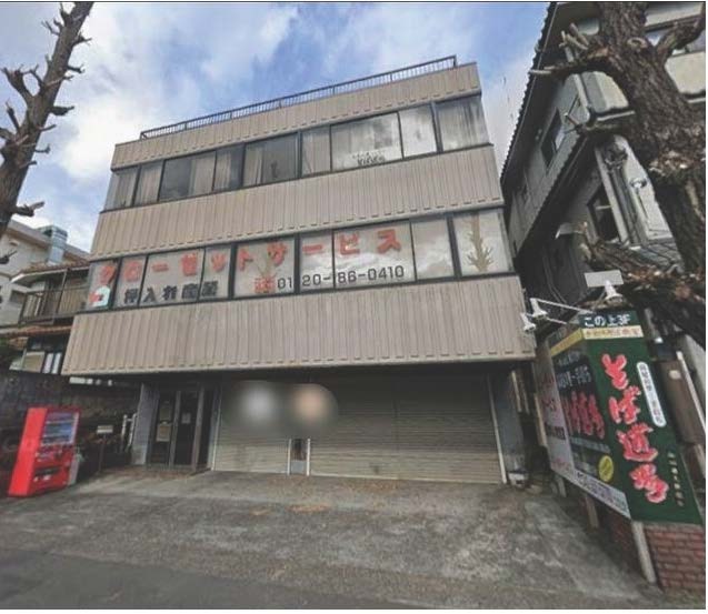 北八王子駅徒歩10分　飲食不可 (196544)