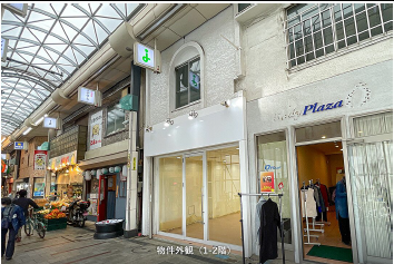 十条駅 徒歩3分 1F〜2F スケルトン物件 【業種相談】 (196587)