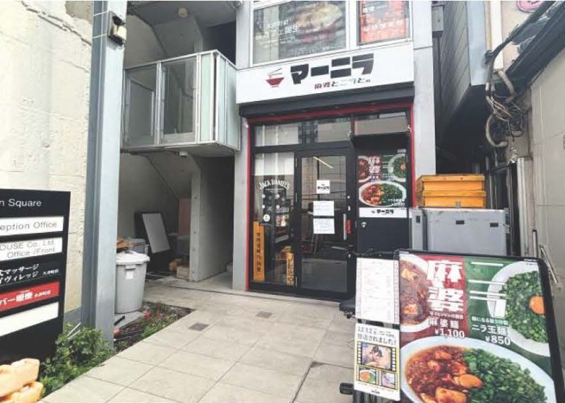 大井町駅 徒歩1分 1F 現況:ラーメン 飲食居抜き物件 【業種相談】 (196870)