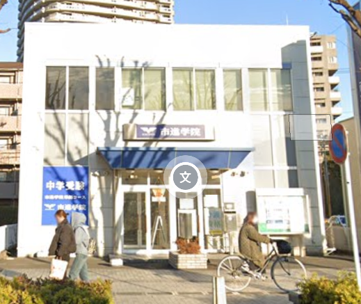 ふじみ野駅 徒歩4分2F店舗です。現業者は学習塾。塾や店舗、事務所等、幅広いお客様にご検討をいただける物件です。 (197073)