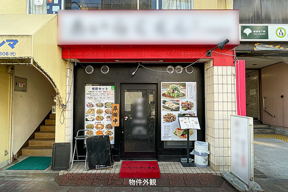 菊川駅A2出口真横 1F中華料理店居抜き物件 【飲食可】 (197137)