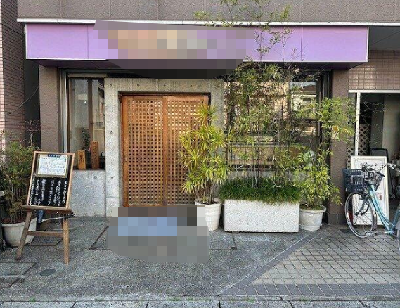 新所沢駅 徒歩2分 1F和風居酒屋居抜き物件 【飲食可】 (197178)