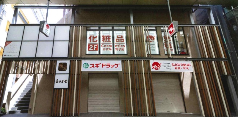 【貸主代理と直接取引】新仲見世商店街沿い・浅草ROX3Gとなり/希望業種記載の上、お問い合わせフォームよりご一報ください (197655)